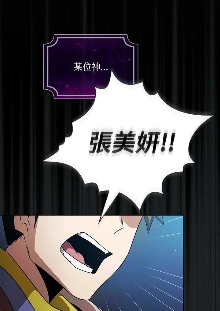 第64话22