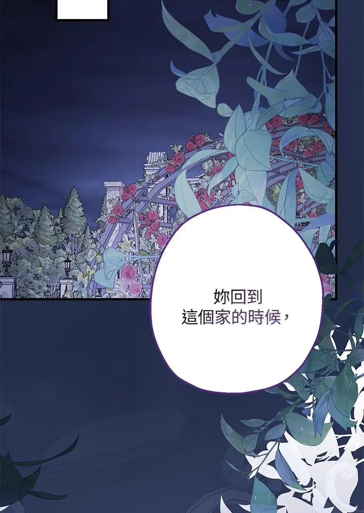 第19话59