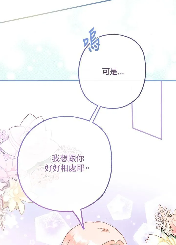 第29话17