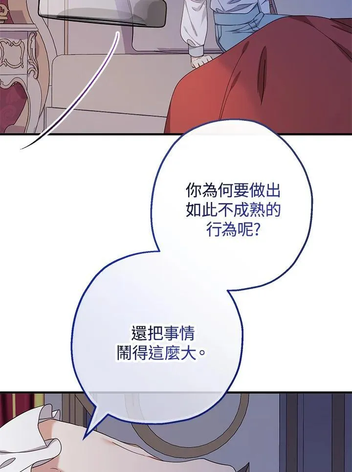 第34话50