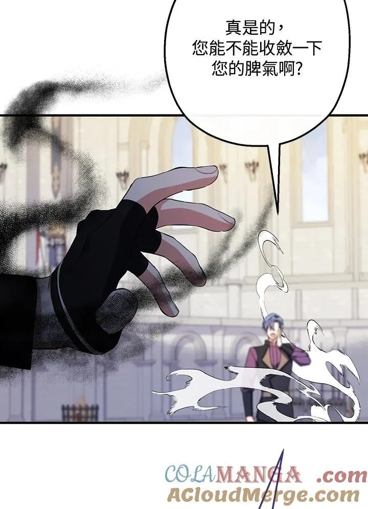 第31话40