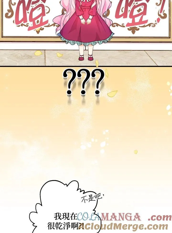 第5话28