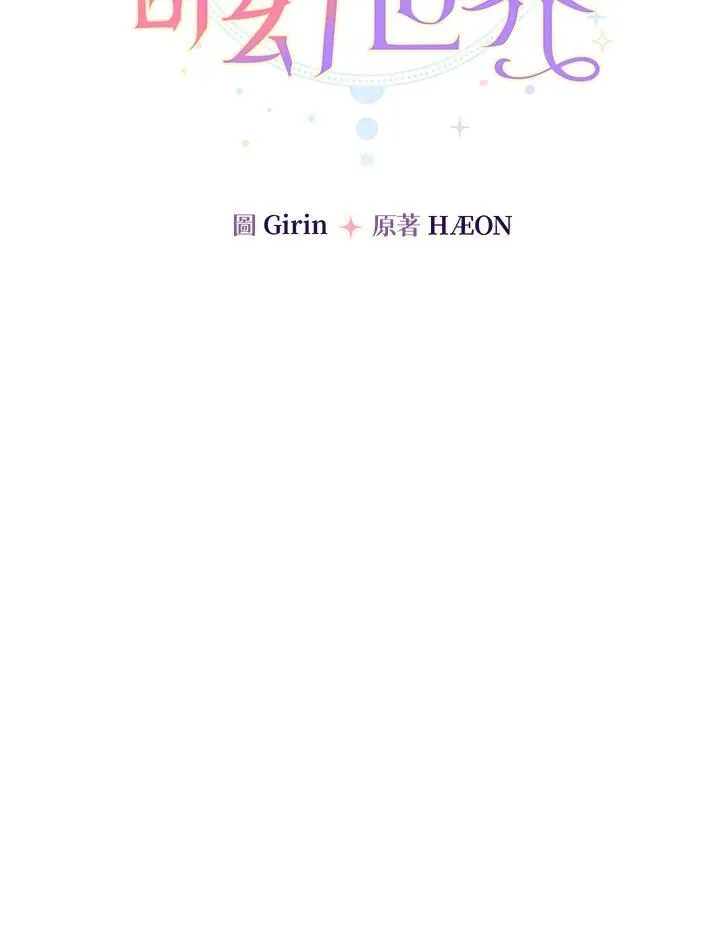 第33话78