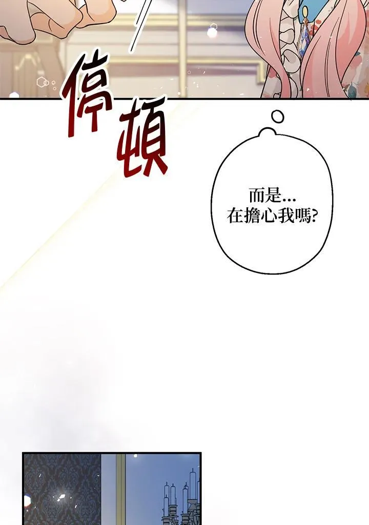 第8话89