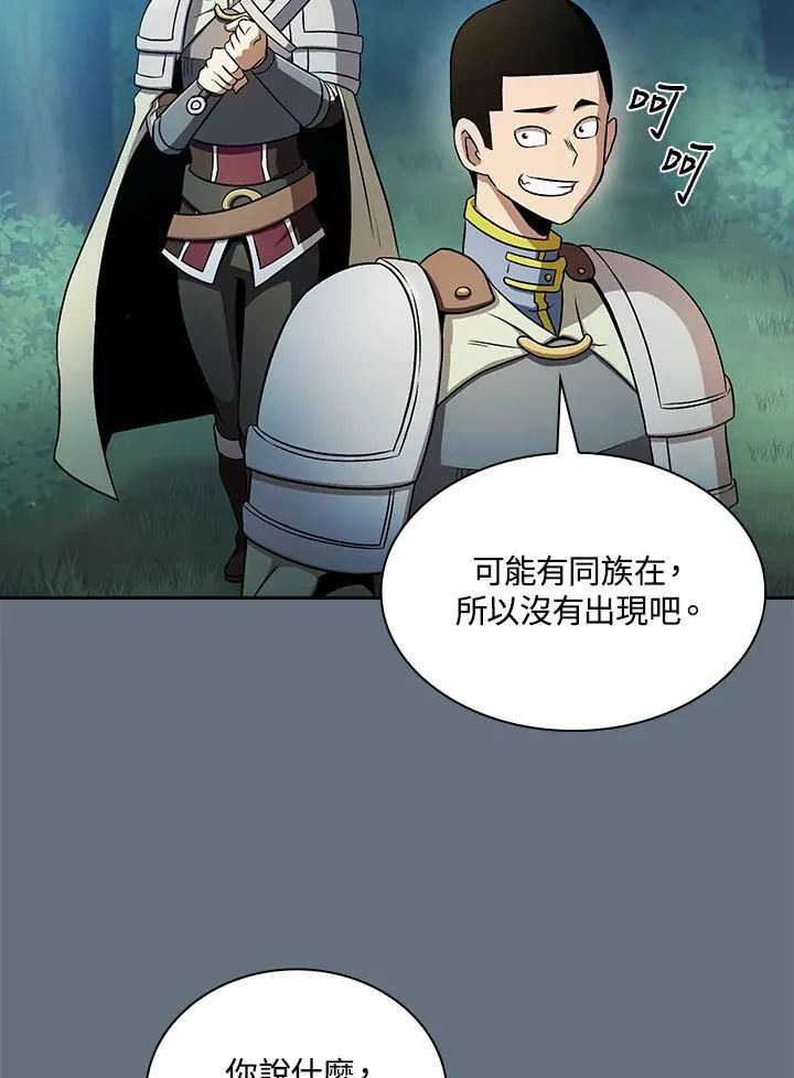 第64话73