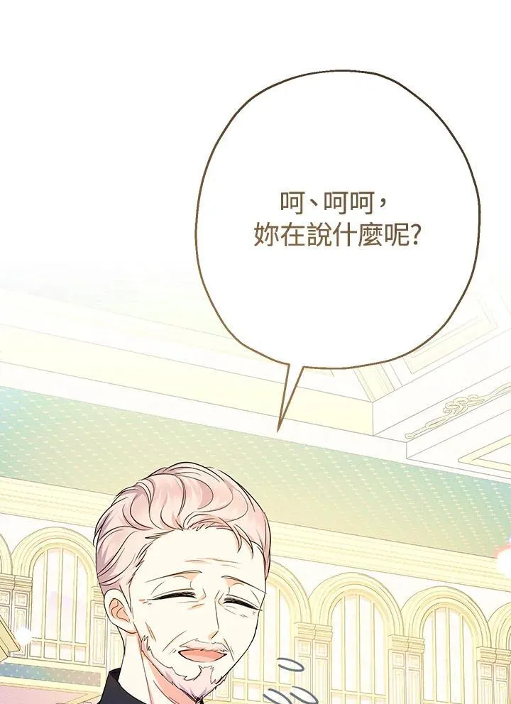 第46话58