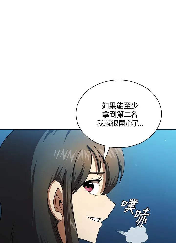 第63话33