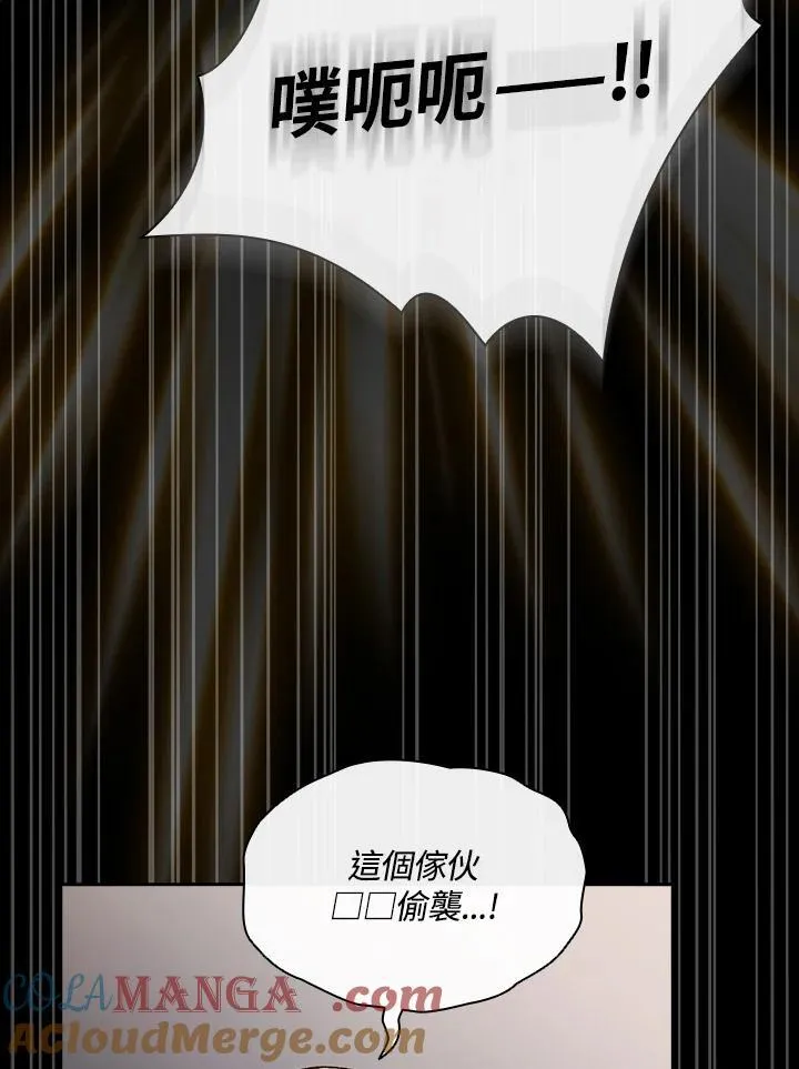 第61话52