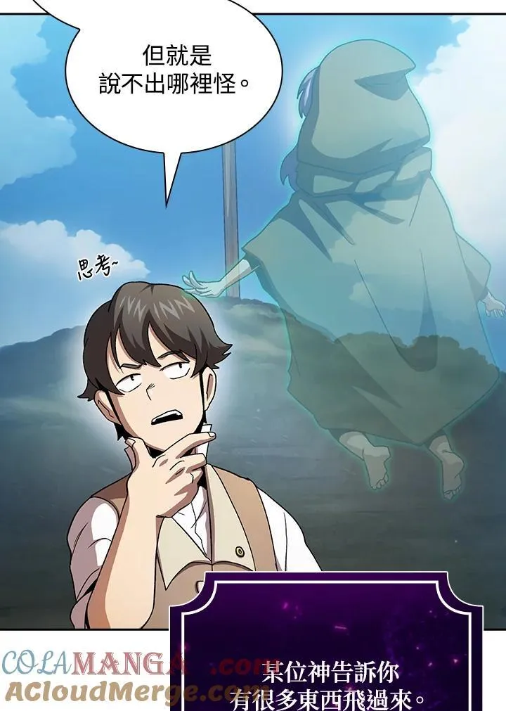 第73话16