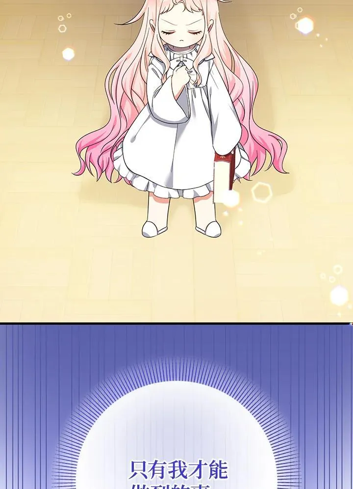第37话87