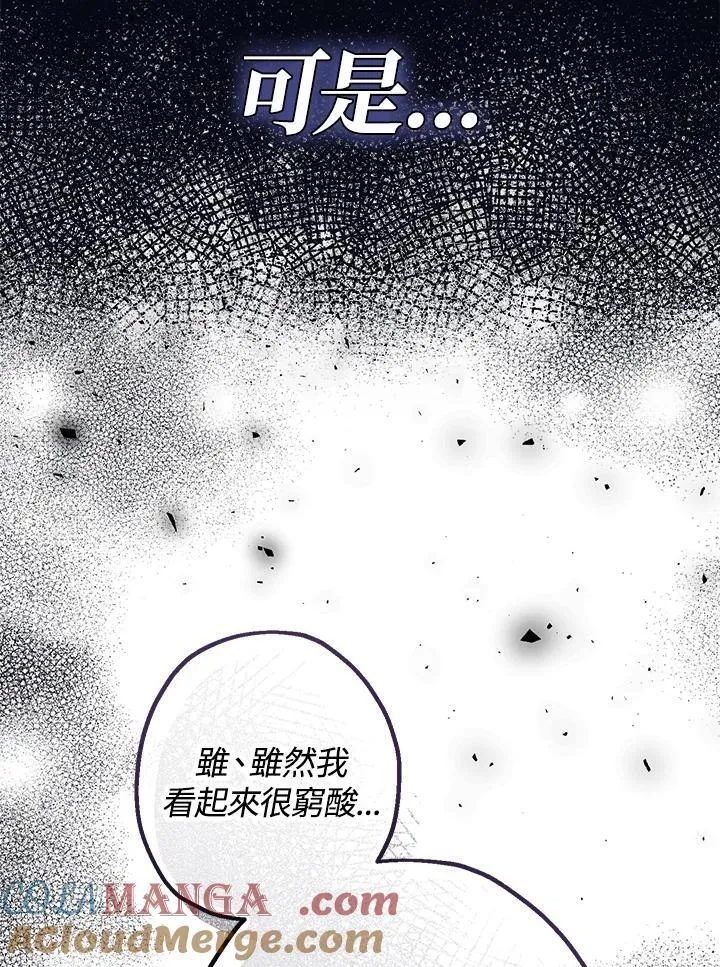 第3话24