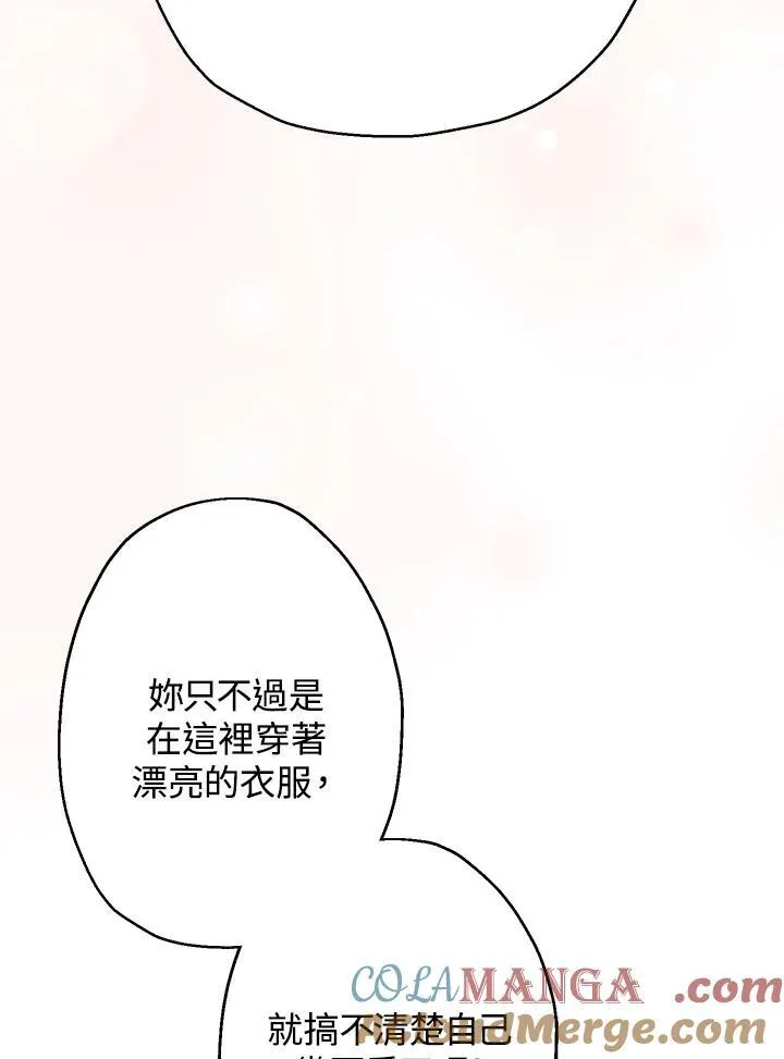 第12话48