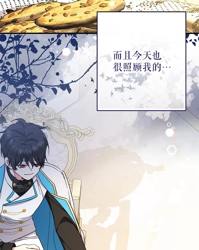 39.奇怪的阿雷斯27