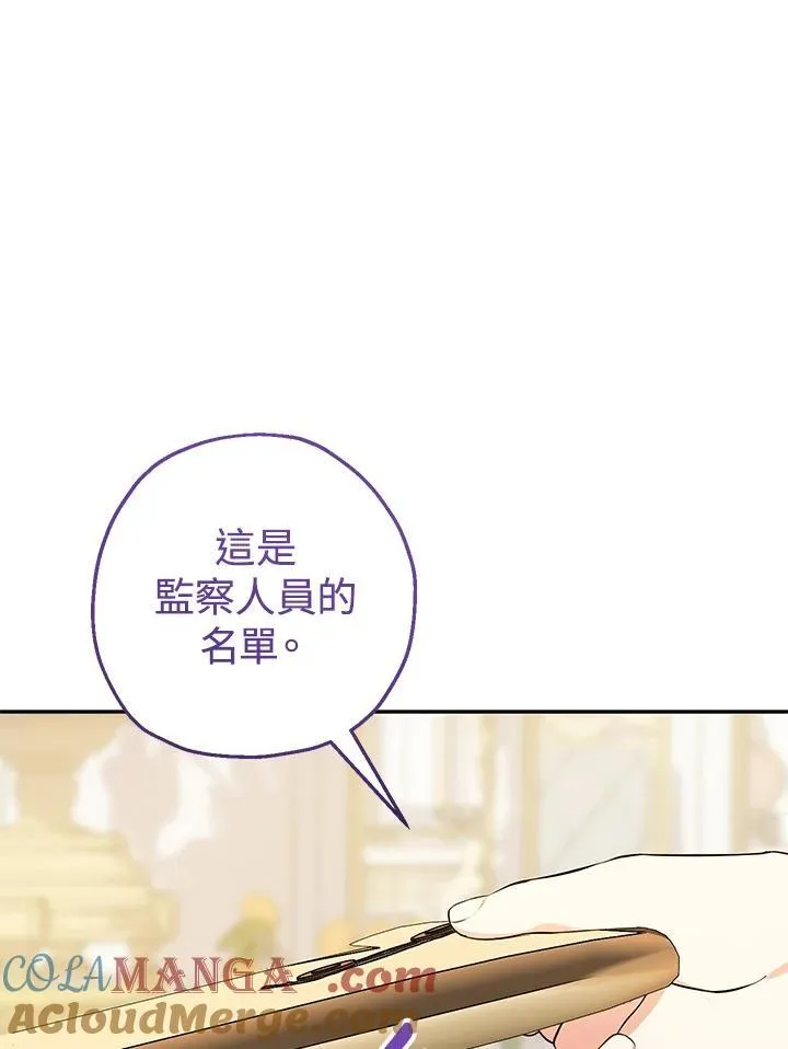 第43话68