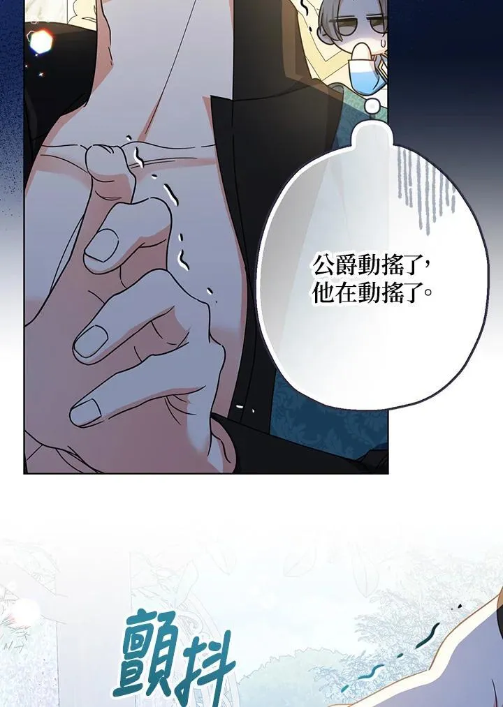 第24话93