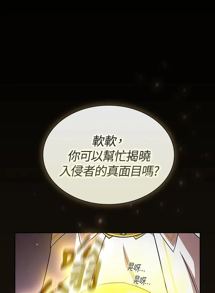 第53话14