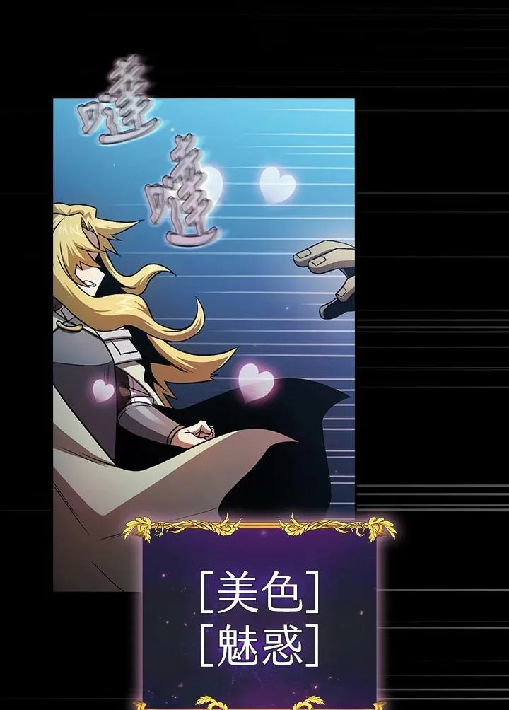 第64话43