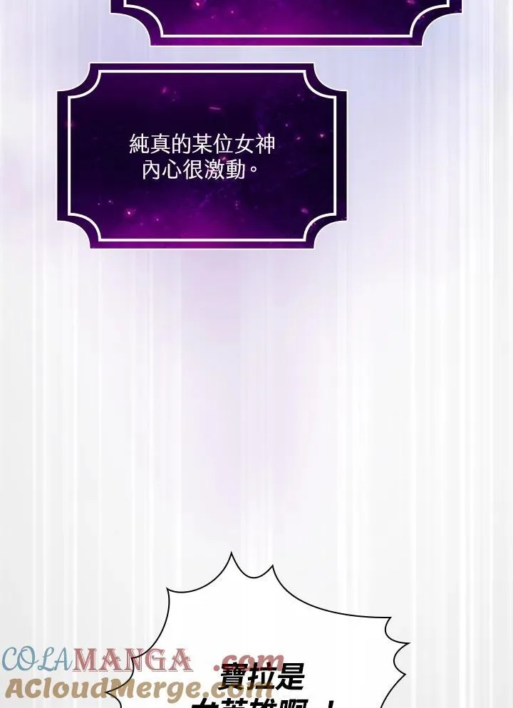 第63话40