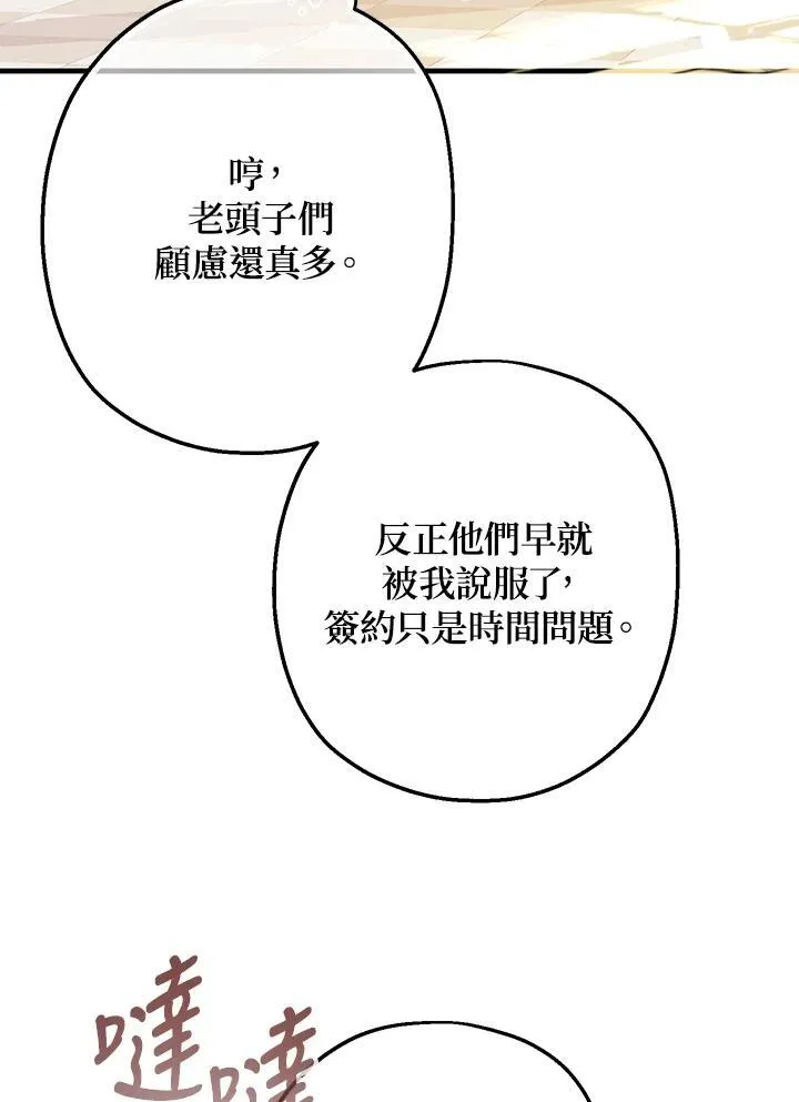 第21话118