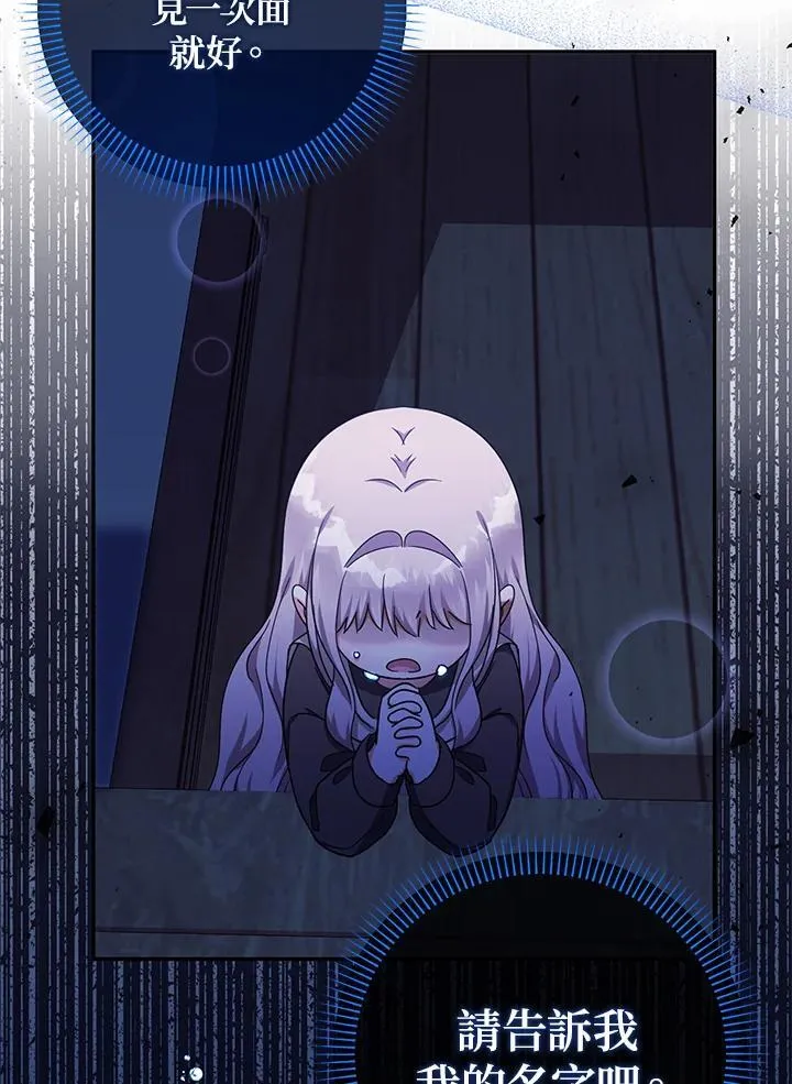 第43话23