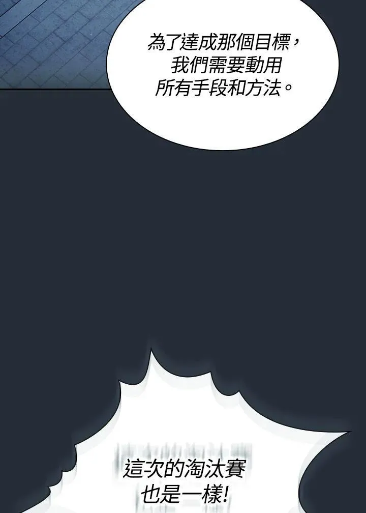 第53话90
