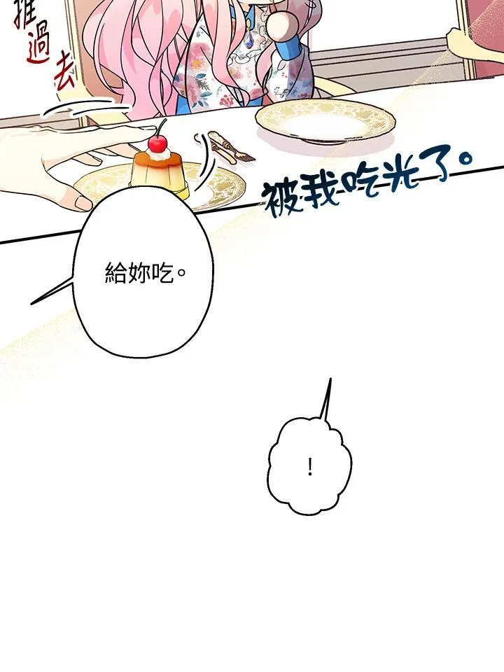 第6话17