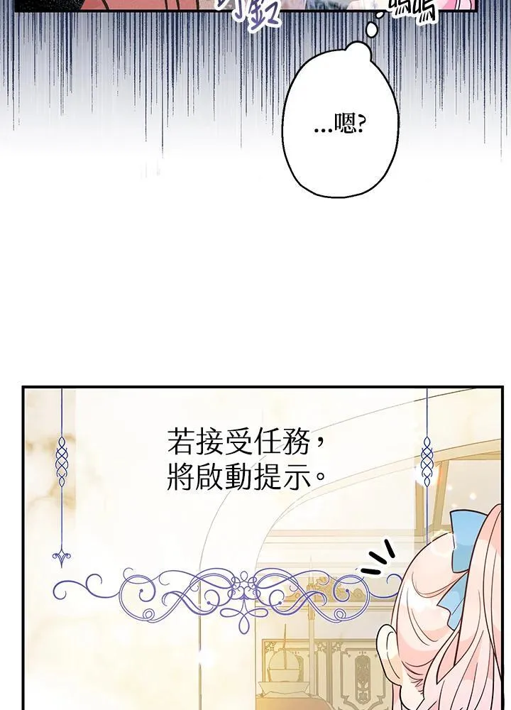 第6话138