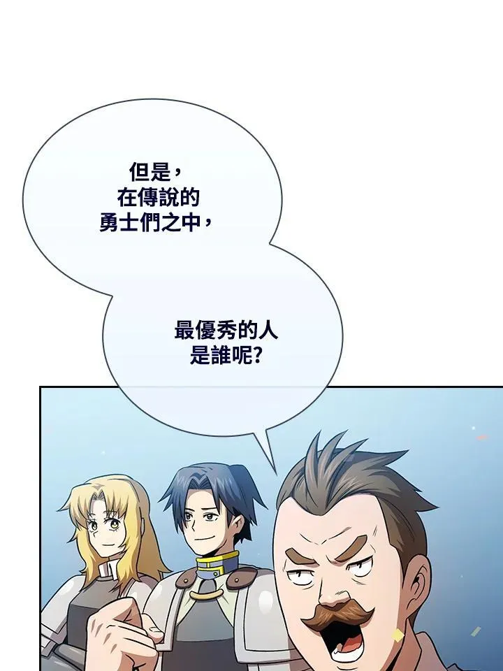 第59话2