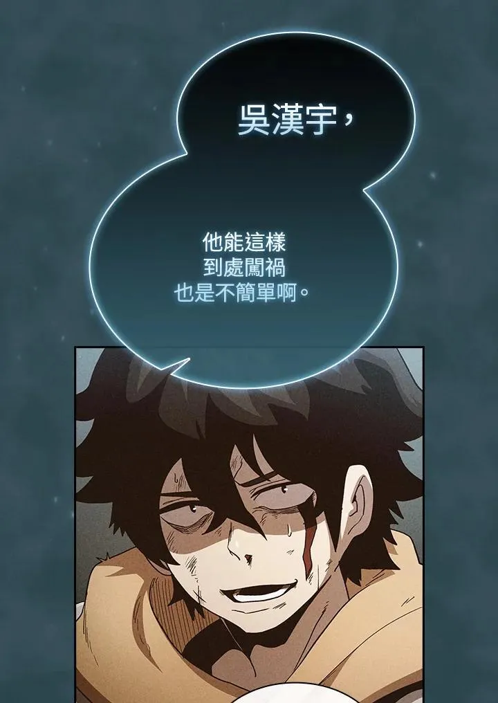 第48话82