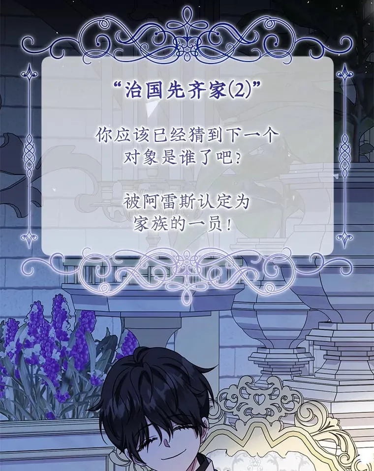 39.奇怪的阿雷斯39