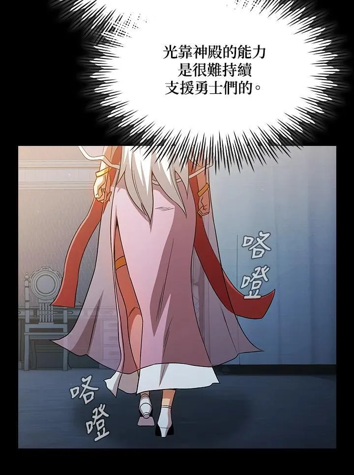 第62话4