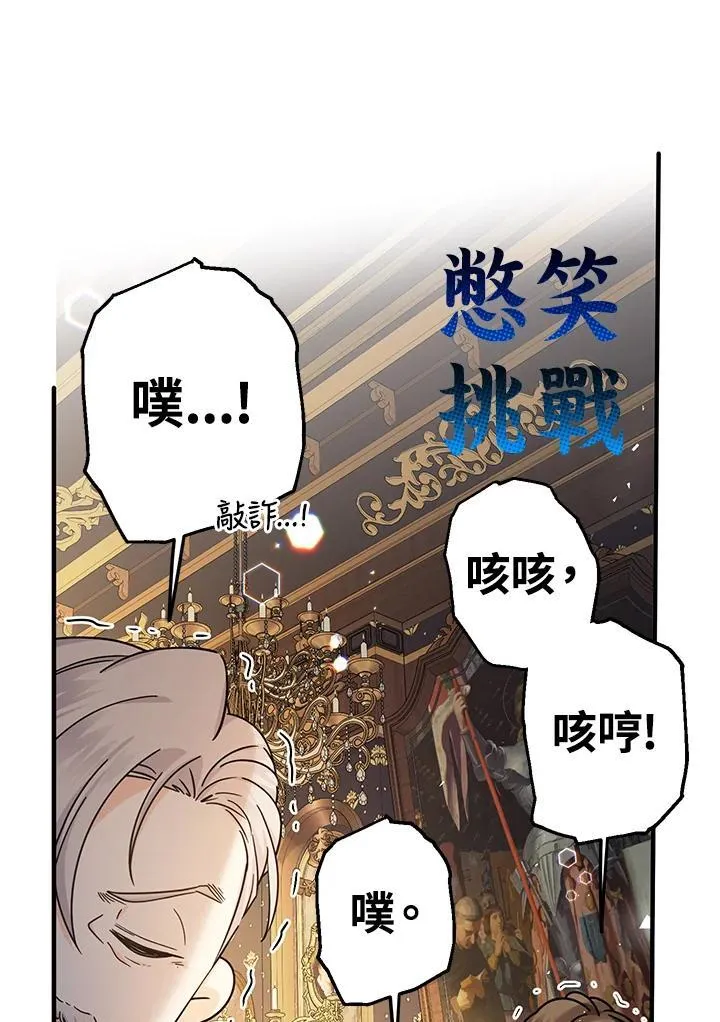 第23话2