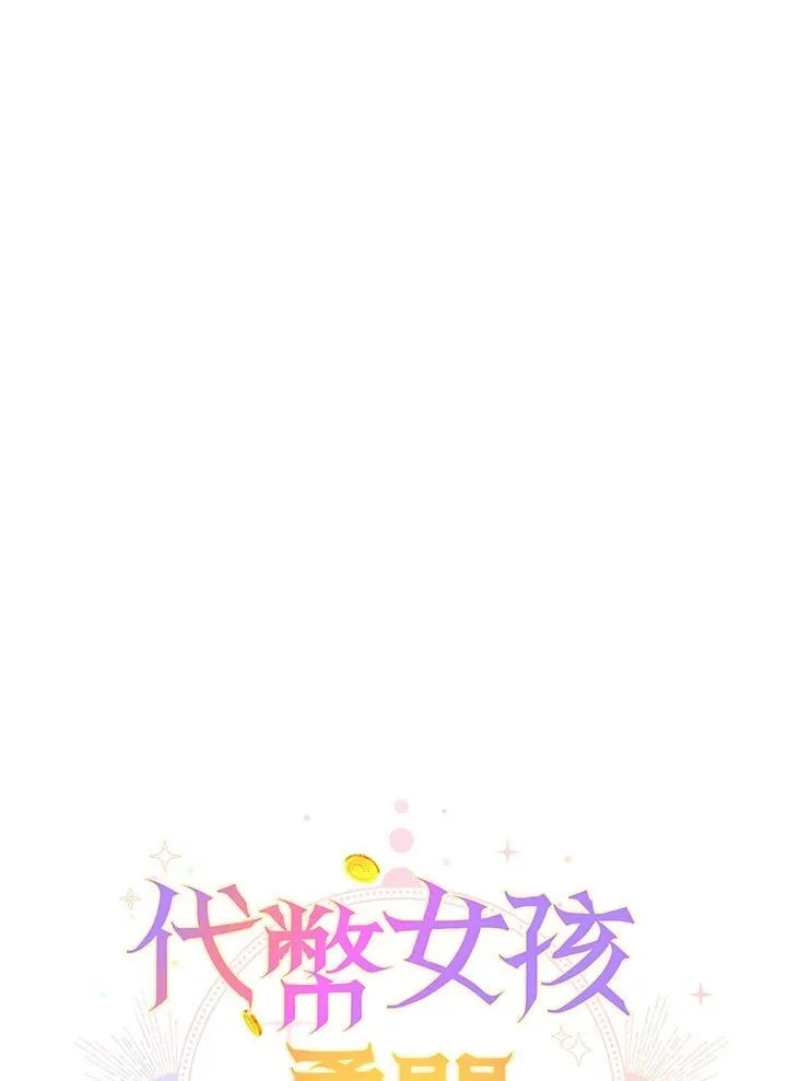 第14话105