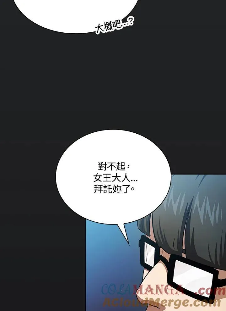 第64话32