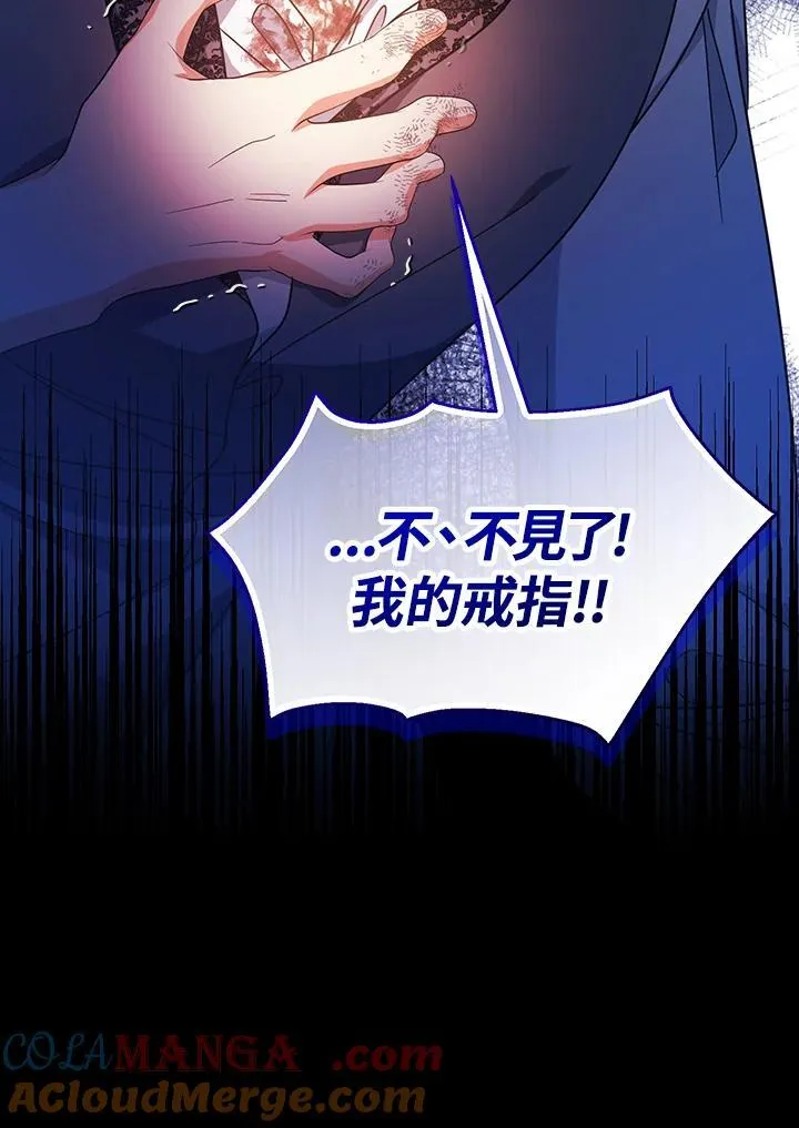 第25话32