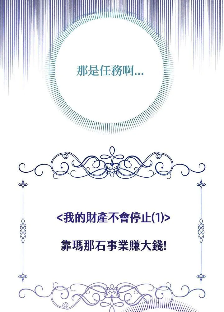 第39话5