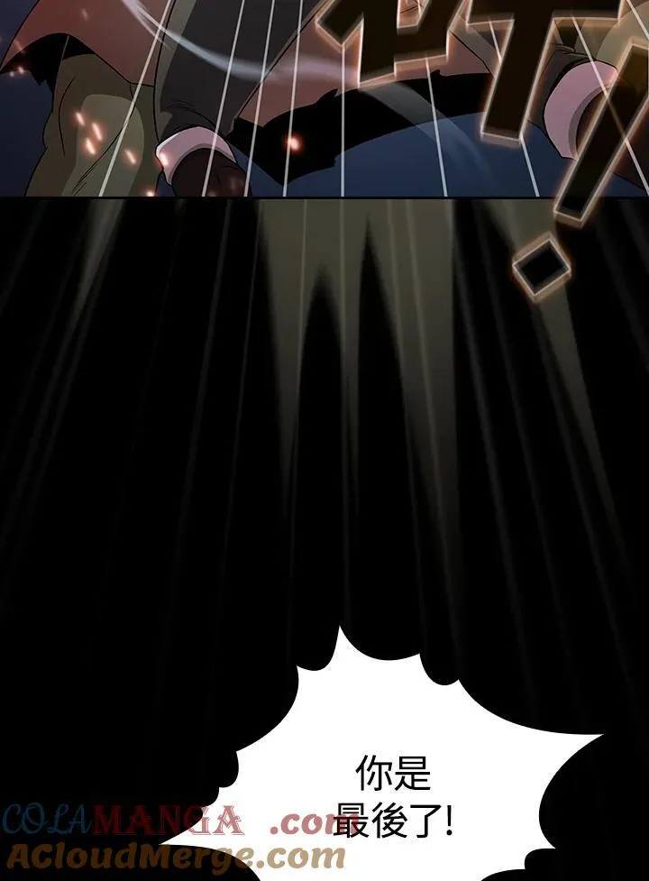第63话12