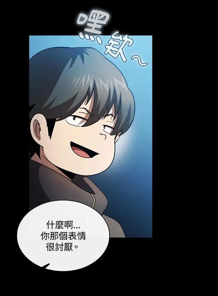 第49话29