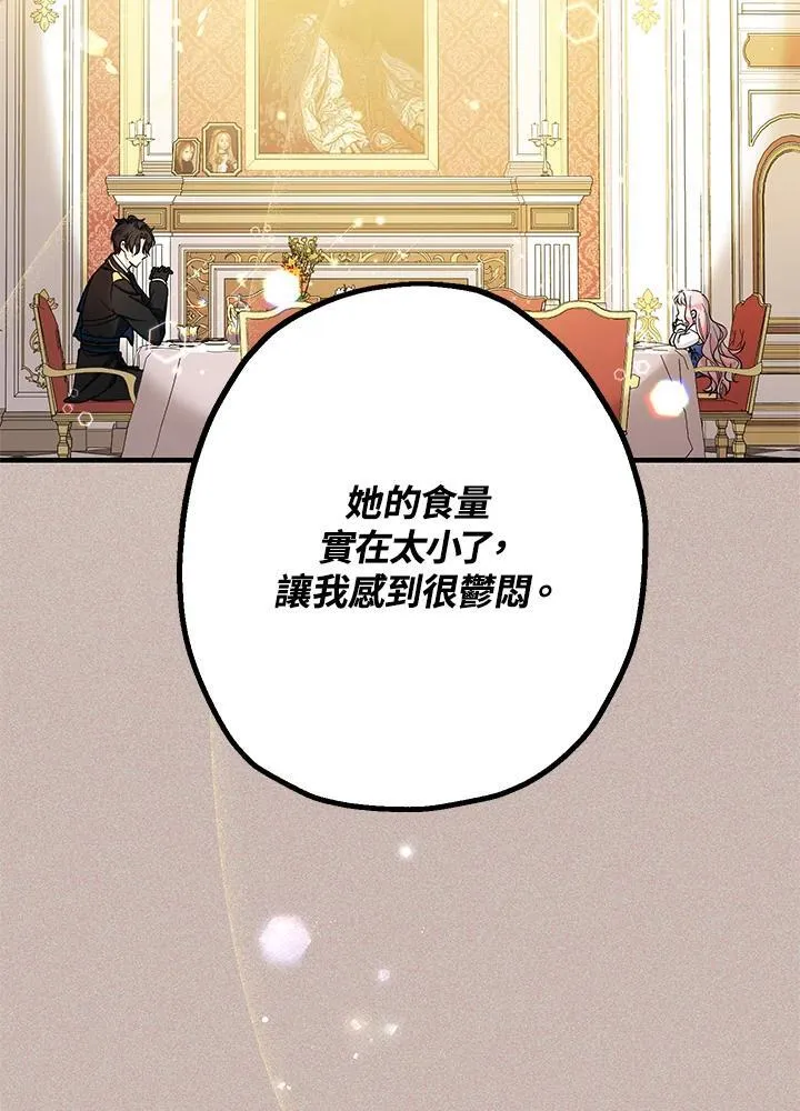 第13话125