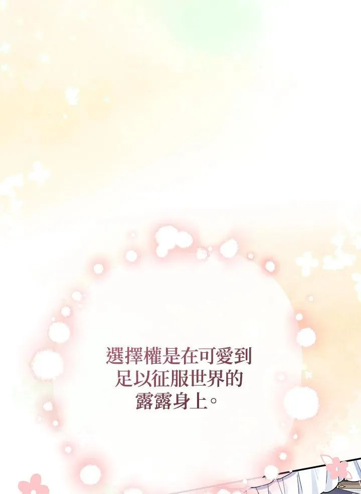 第45话49