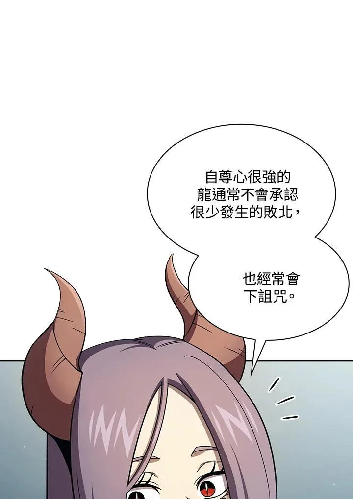 第58话34