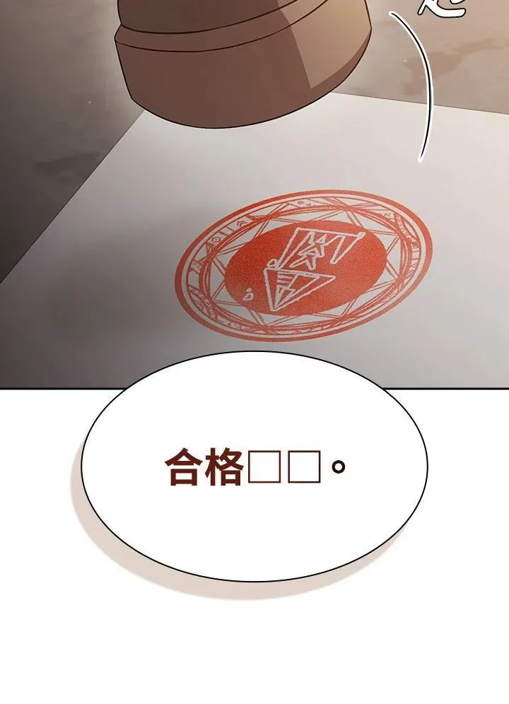 第65话56