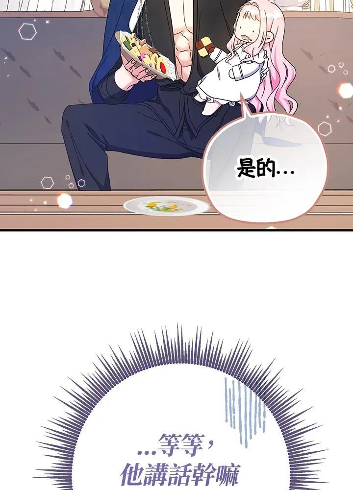 第17话74