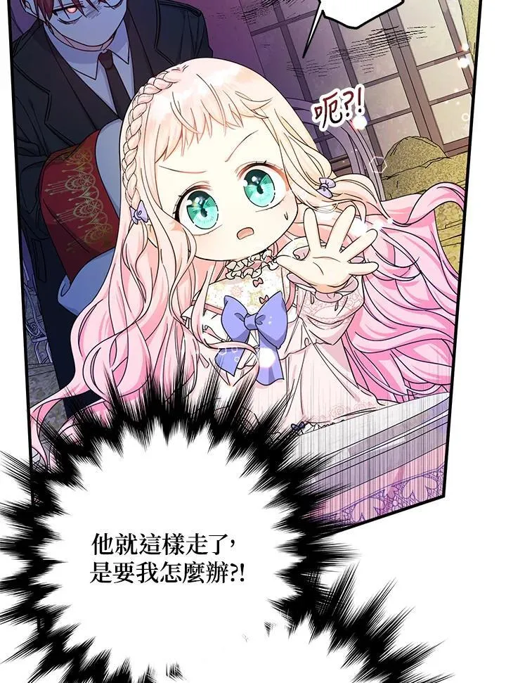 第22话87