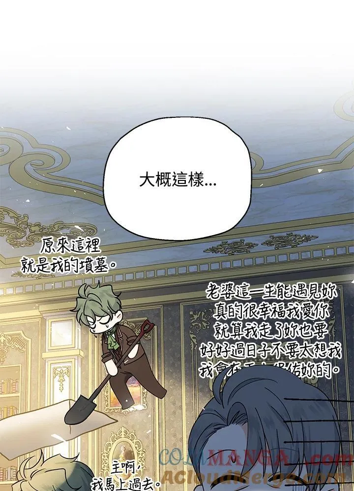 第11话4