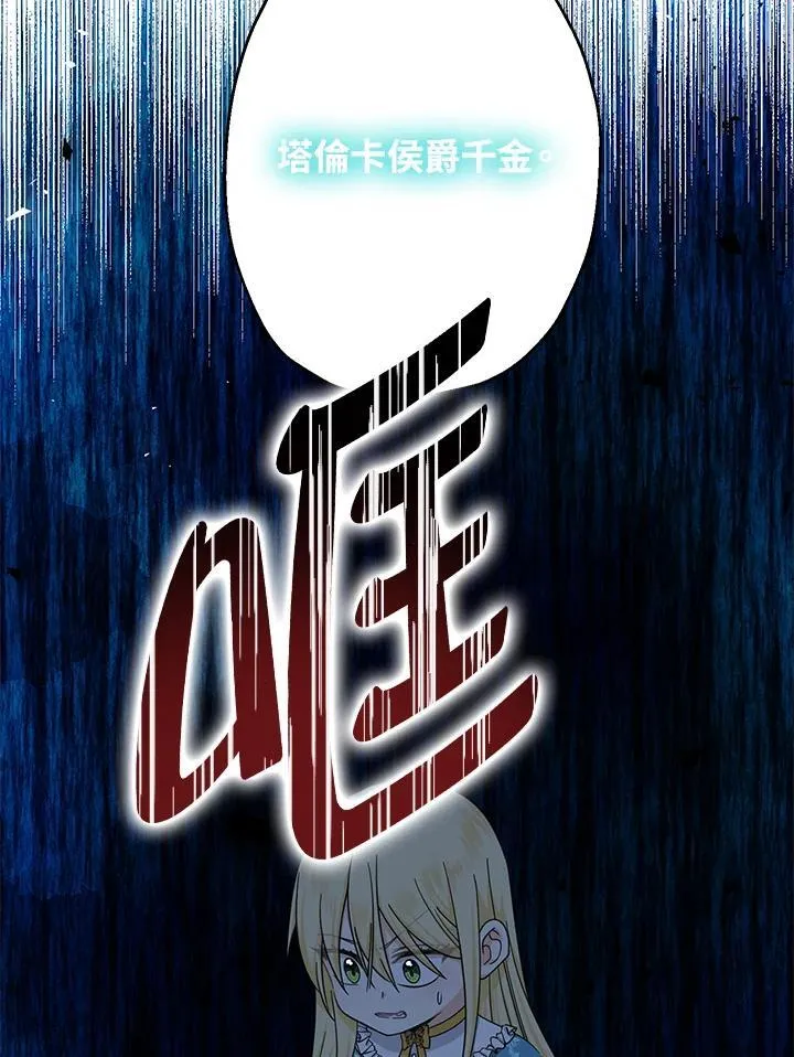 第12话62