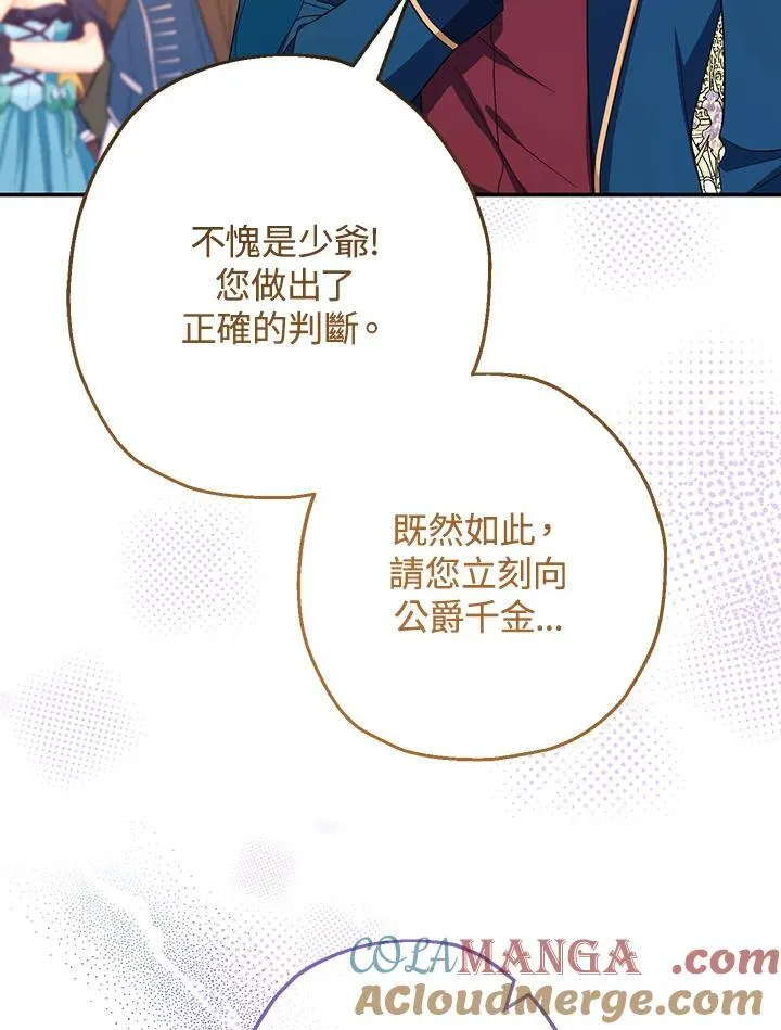 第46话120