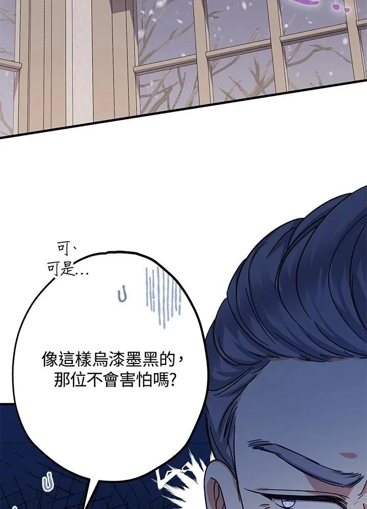 第26话6