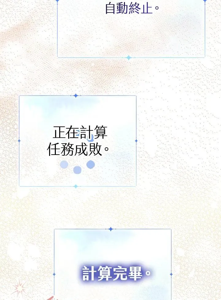 第15话55