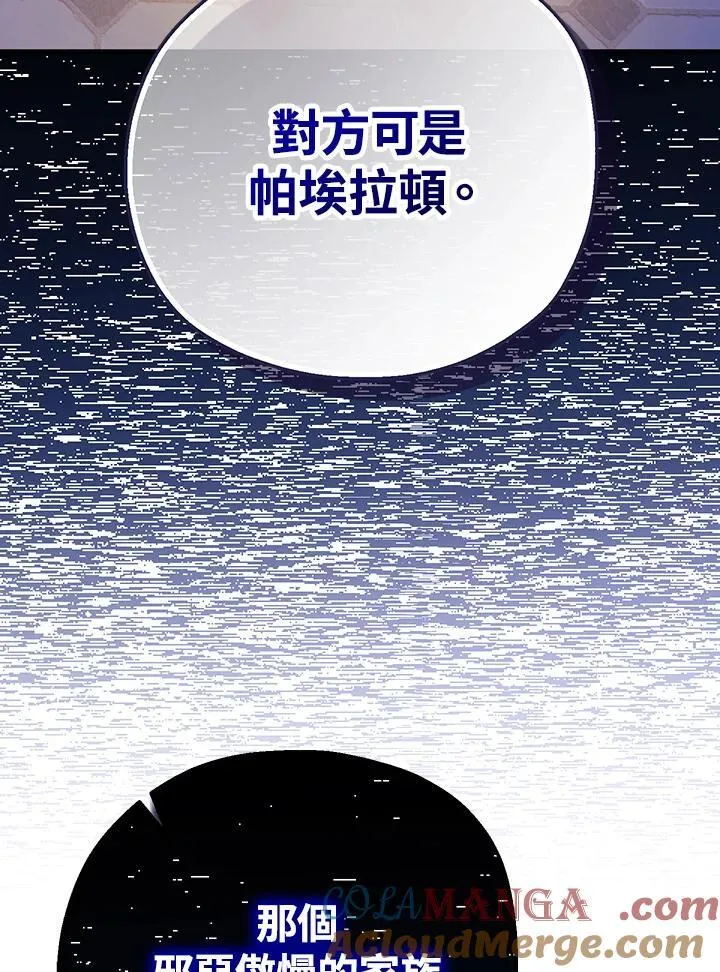 第21话96
